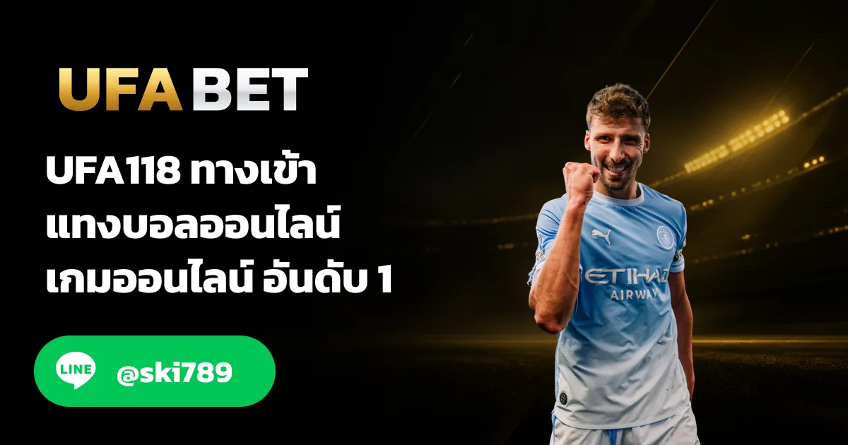 UFA118 - UFA118 แหล่งรวม คาสิโนออนไลน์ครบวงจรจาก ufabet.deal